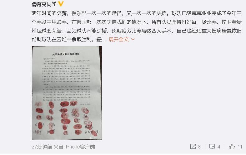 我一直认为，马竞几乎百分之百会是我在欧洲的最后一家俱乐部，这里是我最开心的地方，这里就是我的家。